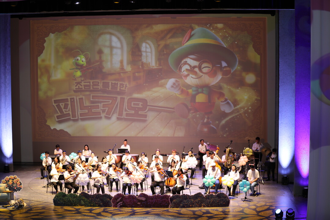 2025년 문화활성화 공연사업_조금은 특별한 피노키오