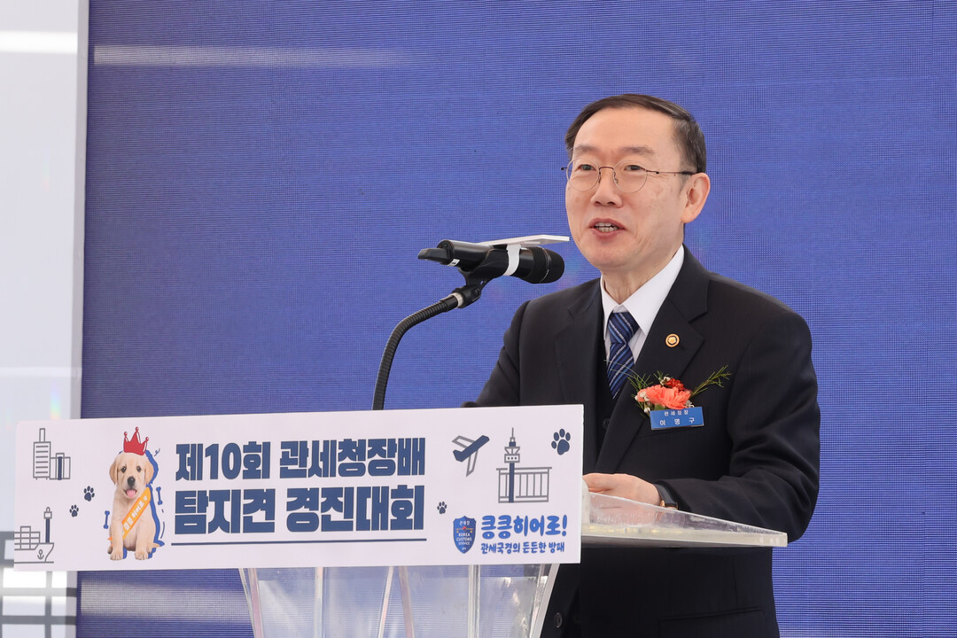 이명구 관세청장이 14일 