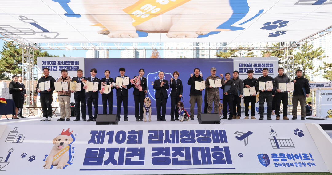 이명구 관세청장(왼쪽에서 여덟번째)이 14일 