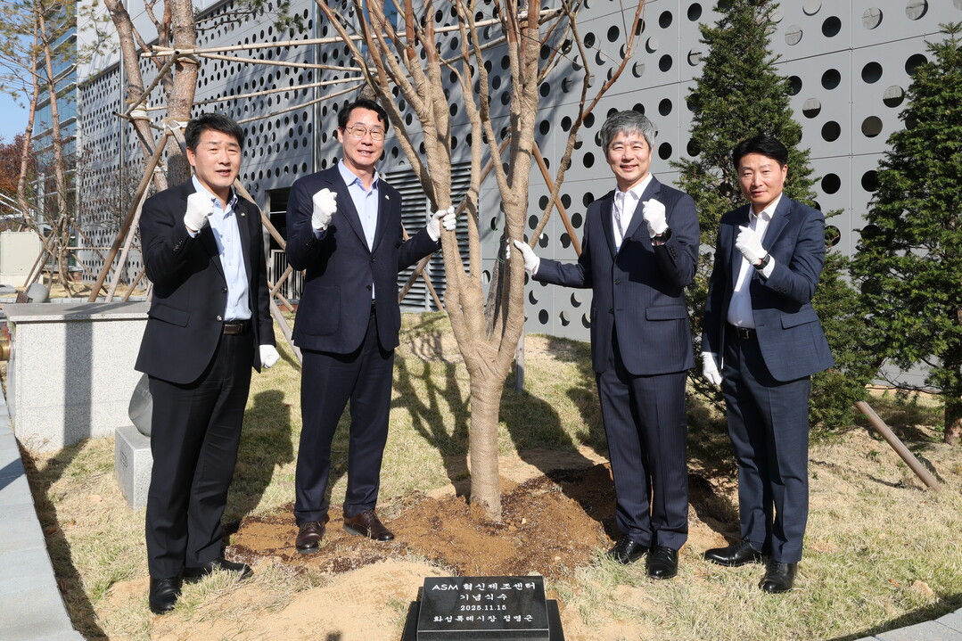 정명근 화성특례시장, 배정수 화성특례시의회 의장, 이영석 ASM코리아 대표가 기념 식수를 하고 기념촬영을 하고 있다. 화성시 제공