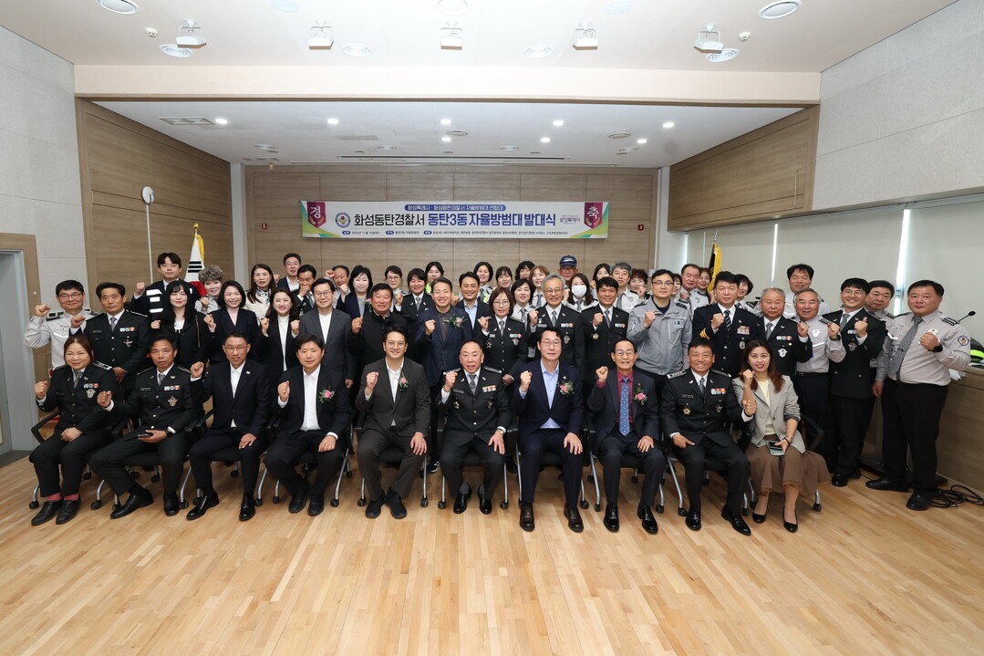  정명근 화성특례시장이 전용기 국회의원 등 참석내빈과 함께 기념 촬영을 하고 있다.