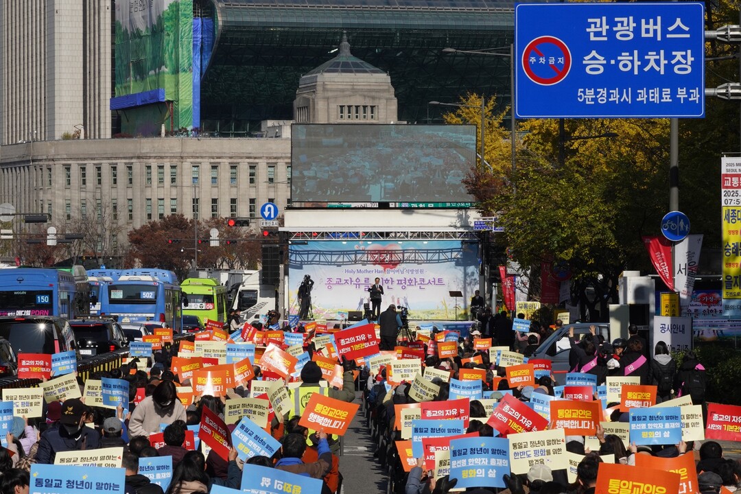 평화콘서트 전경