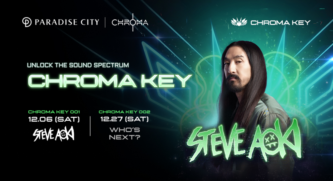  12월 6일 파라다이스시티 크로마에서 열리는 ‘크로마 키’ 키비주얼. 파라다이스 제공
