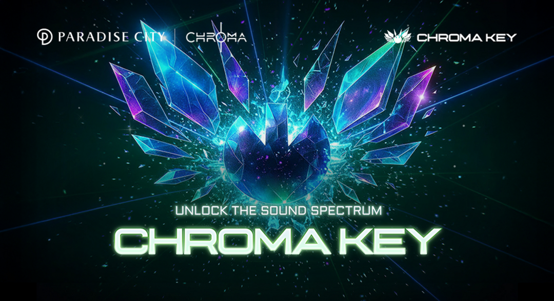 크로마 키 포스터