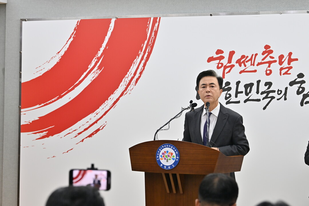 김태흠 지사가 18일 도청 프레스센터에서 기자회견을 갖고 있다.  충남도 제공