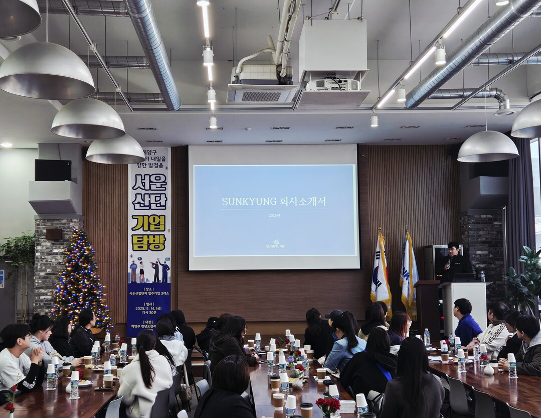 인천시 계양구청 제공