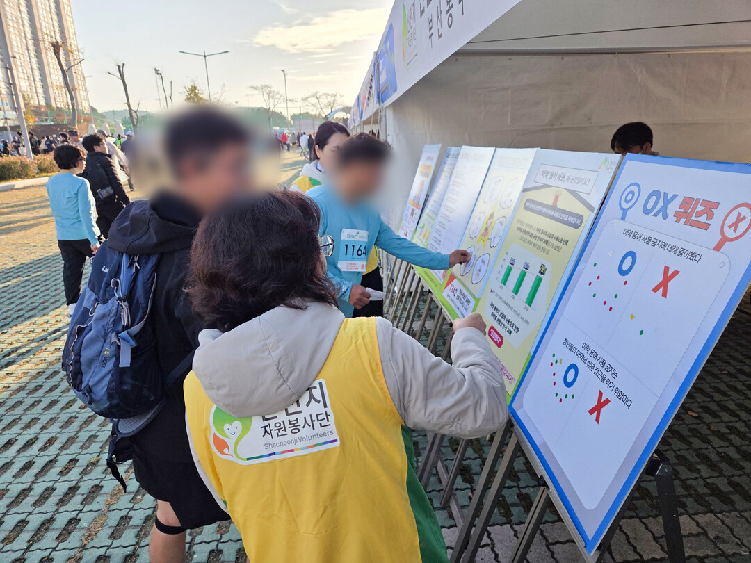  16일 신천지자원봉사단 부산동부지부가 부산마라톤 현장에서 시민들에게 마약 근절 캠페인을 진행하고 있다. 신천지자원봉사단 부산동부지부 제공