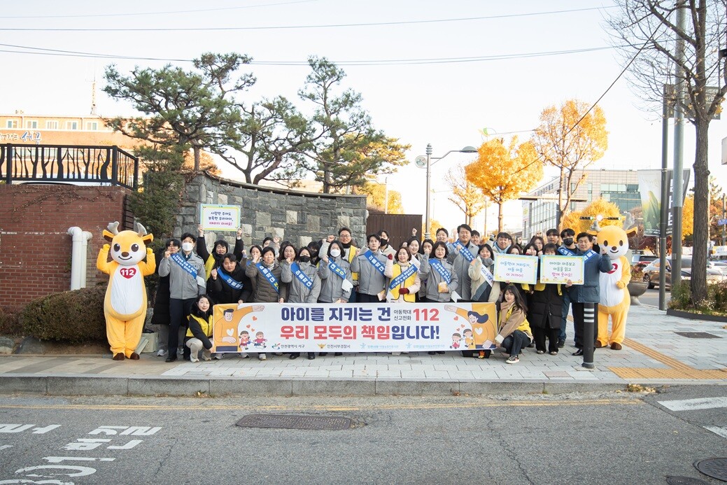 인천시 서구청 제공