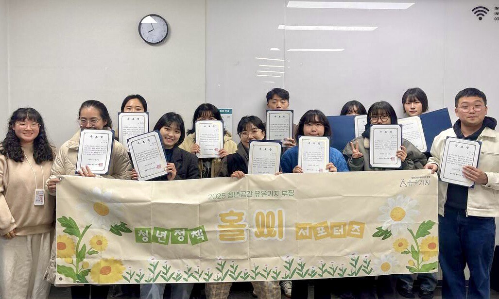 인천시 부평구청 제공