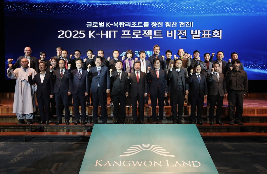 K-HIT 프로젝트 비전발표회 단체사진(좌측에서 여섯번째 최철규 대표이사 직무대행)