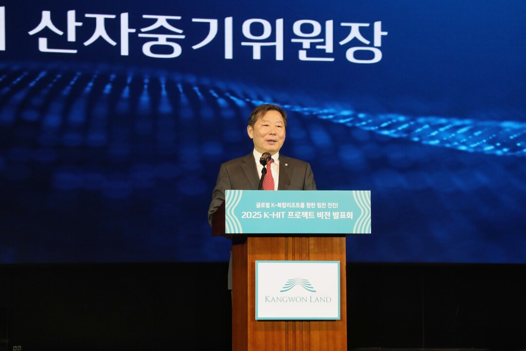 K-HIT 프로젝트 비전발표회에서 이철규 국회의원이 축사를 하고있다.