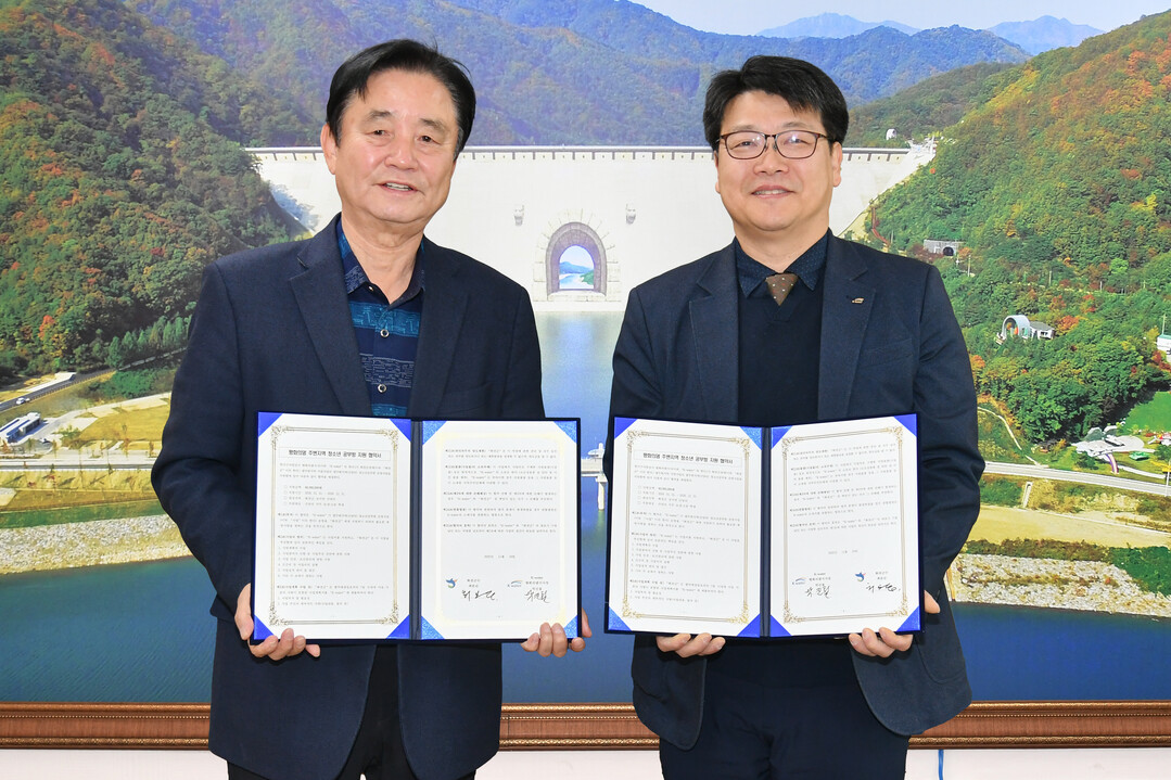 화천군과 한국수자원공사 평화의댐 지사 댐 주변지역 공부방 지원협약식이 진행됐다