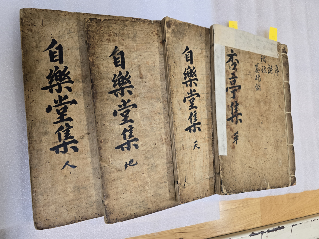 기탁고서 자락당집 및 행정집. 의성군 제공 