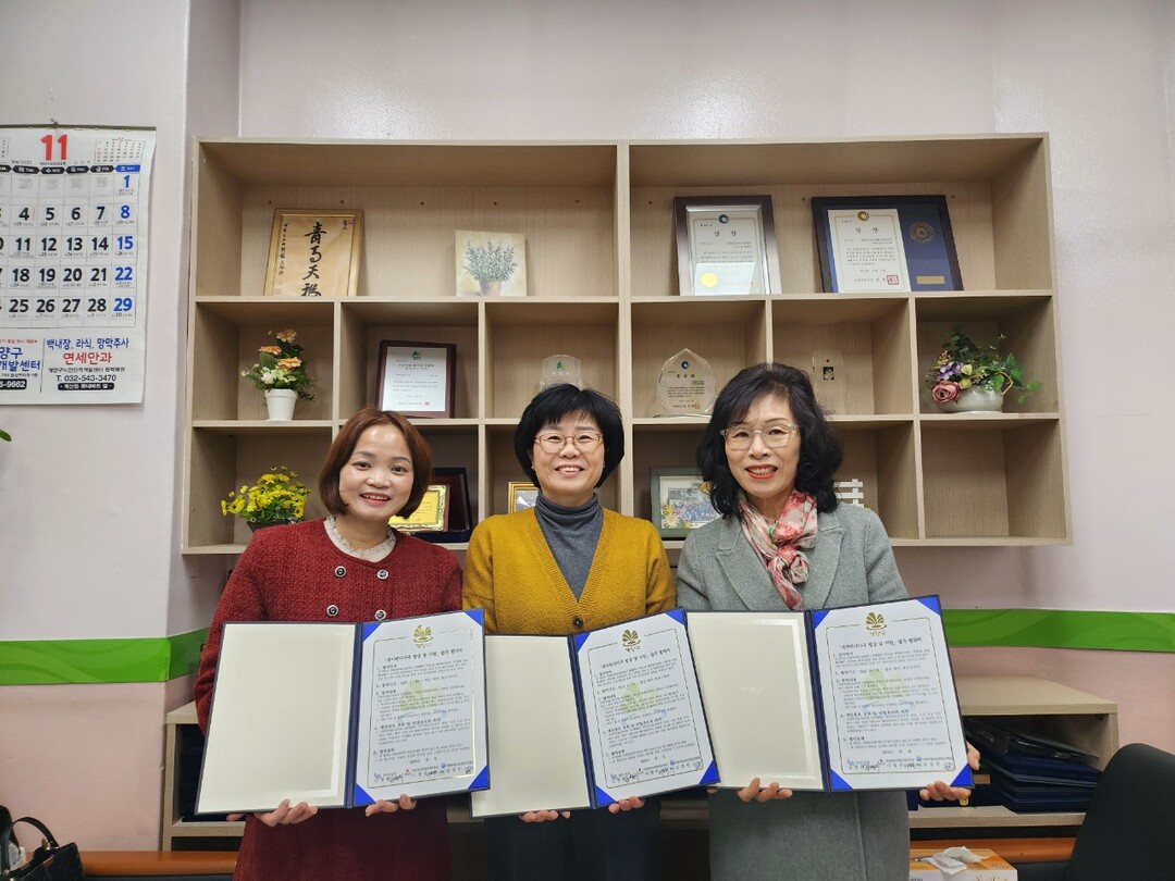 인천시 계양구청 제공