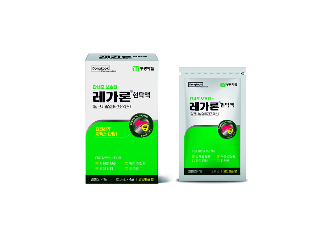 모임과 회식의 계절, ‘레가론 현탁액...