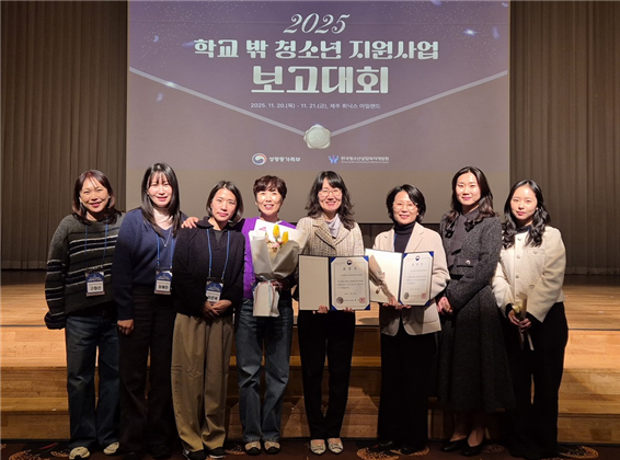 부산시는 학교밖청소년지원센터가 전국 16개 시도 평가점수 1위로, 우수기관에 선정돼 성평등가족부 장관 표창을 받았다.부산시 제공