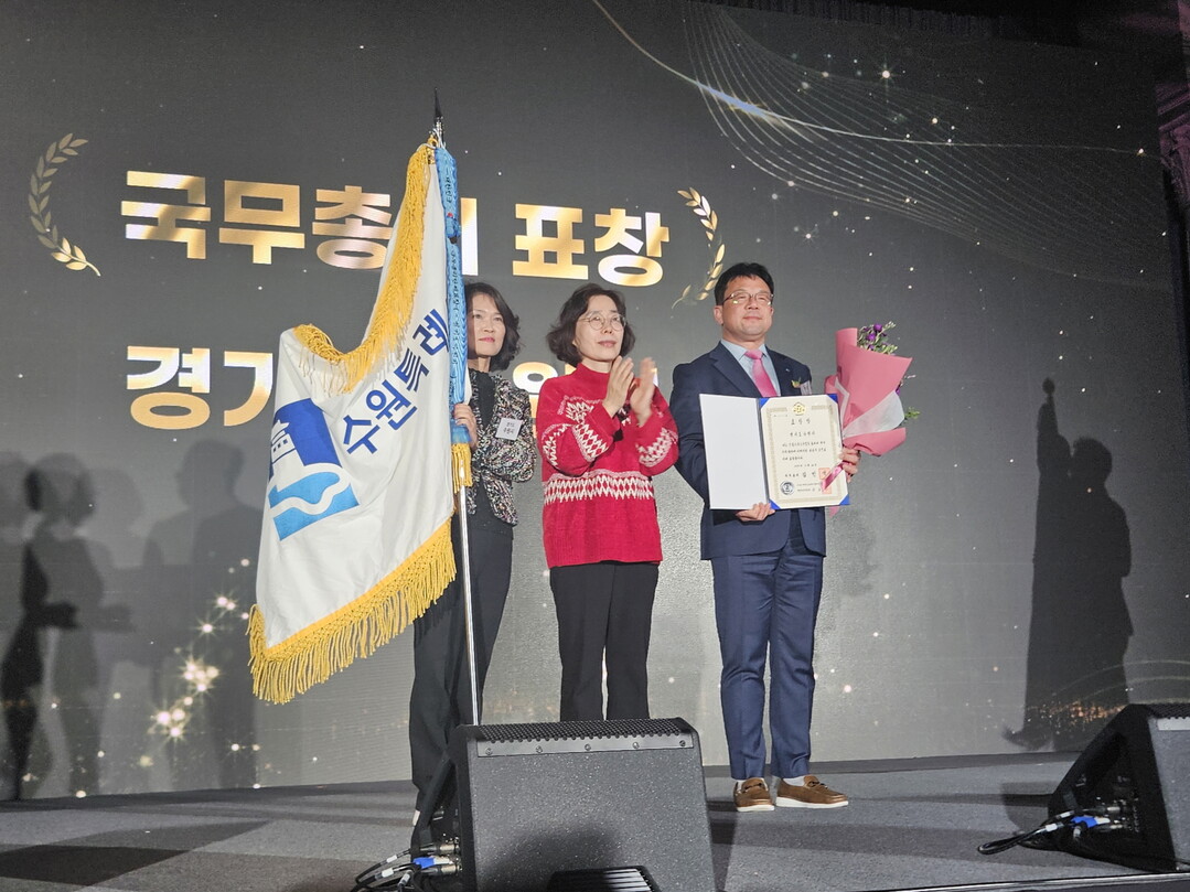 김현수 수원시 제1부시장(오른쪽)과 수원시 관계자들이 수상 후 기념사진을 찍고 있다. 수원시 제공