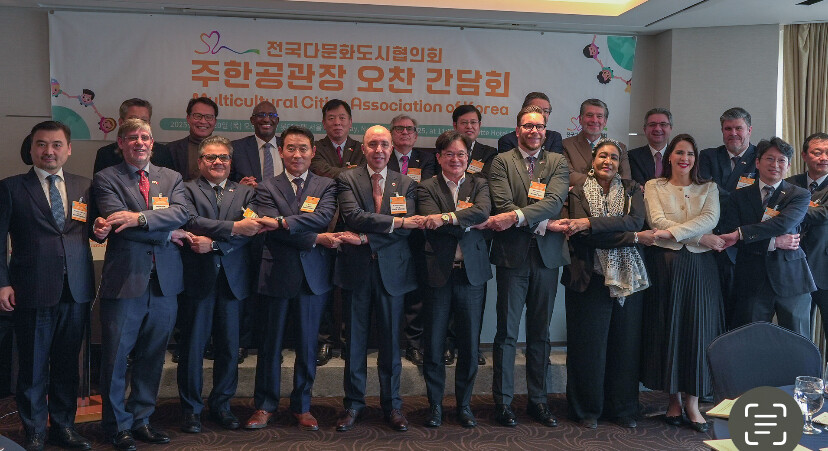 전국다문화도시협의회(회장 김병수)가 지난 20일 롯데호텔서울에서 주한 공관장을 초청해 오찬 간담회를 개최했다. 김포시 제공