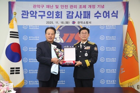 임창빈 부의장 수상사진