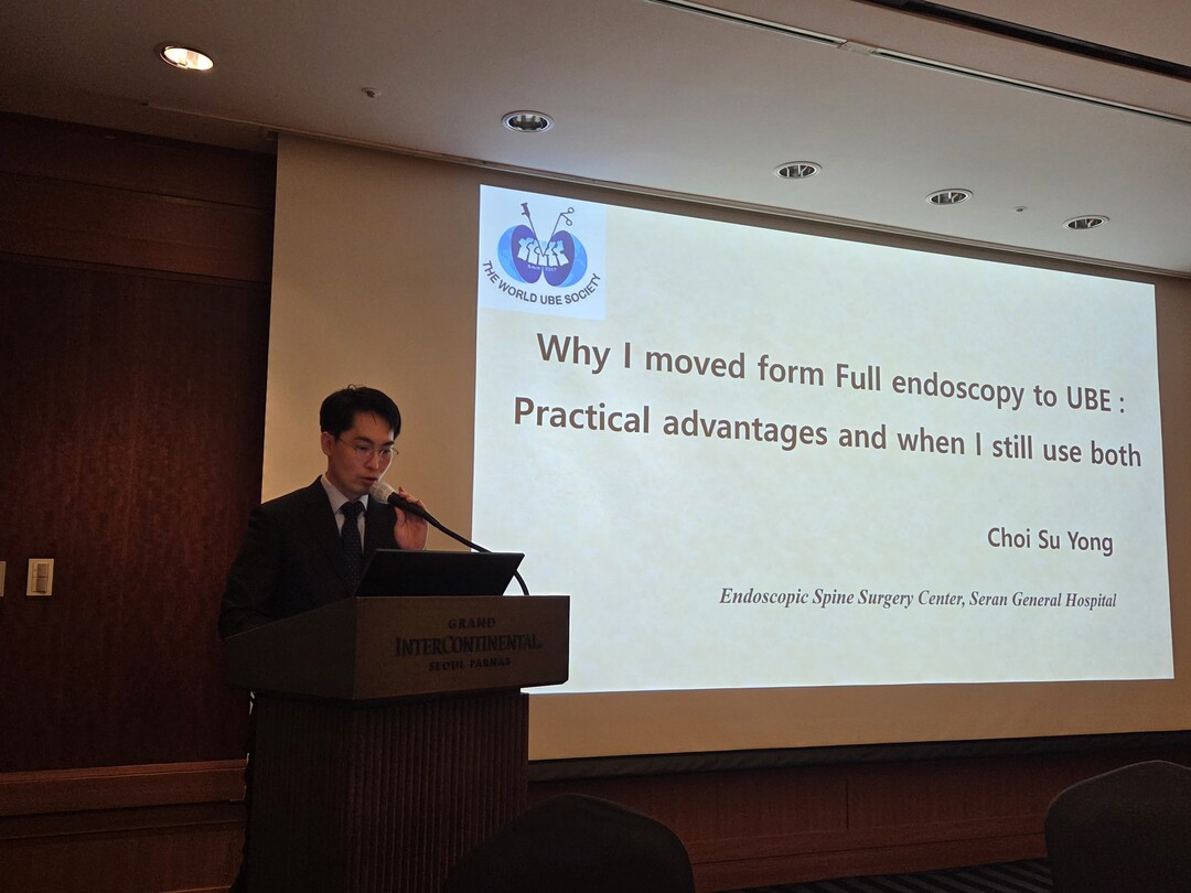 세란병원 척추내시경센터, 단일공 및 ...