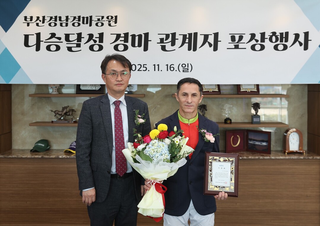 16일 열린 다승 포상 행사에서 엄영석(사진 왼쪽) 한국마사회 부산경남지역본부장과 다실바 기수가 기념촬영을 하고 있다. 렛부경 제공