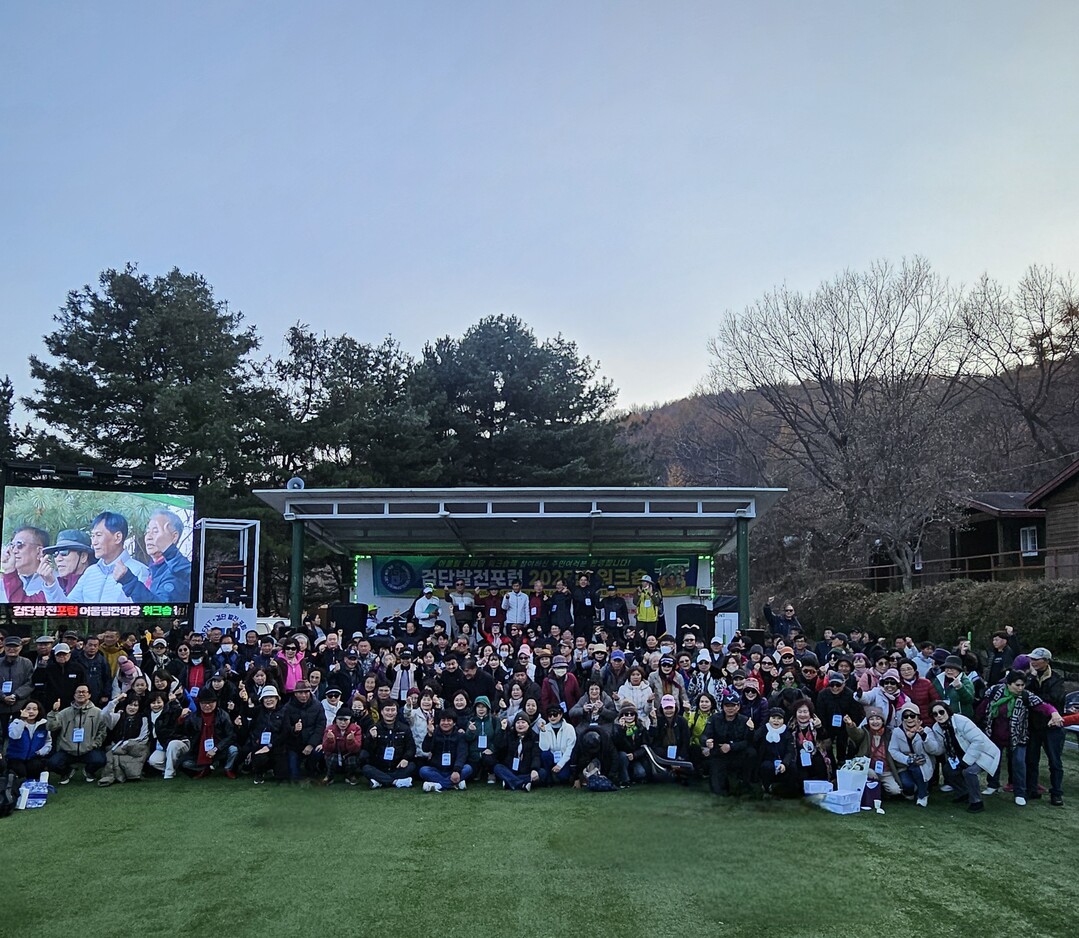 인천시 검단발전포럼 제공