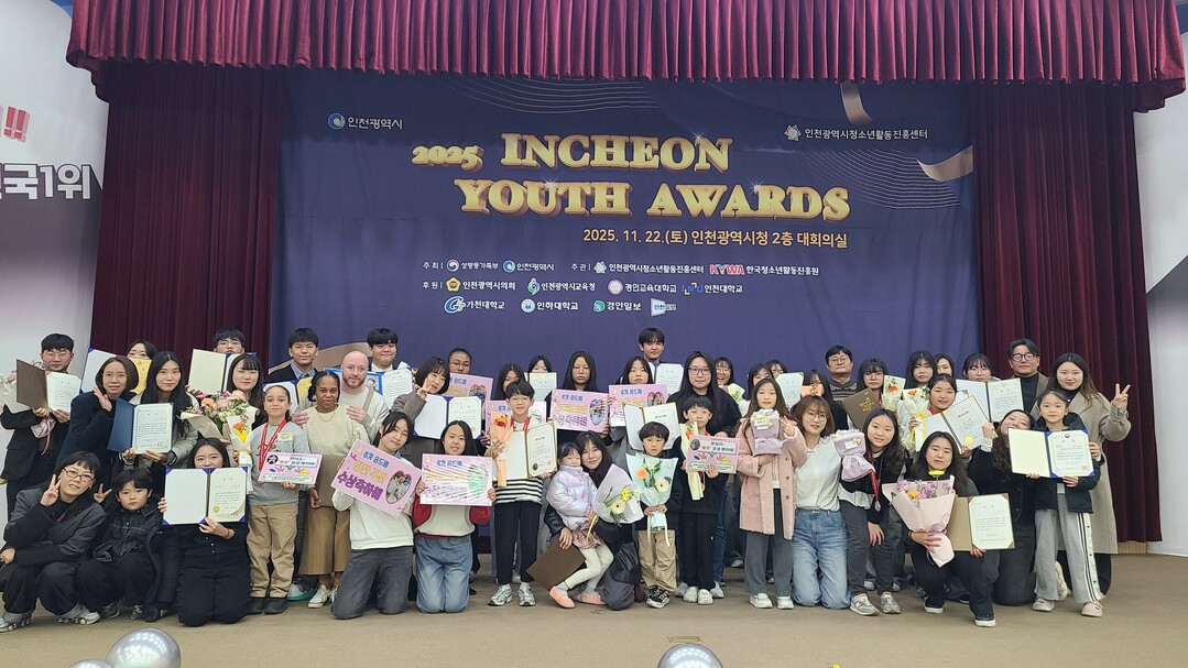 인천시 서구시설관리공단 제공