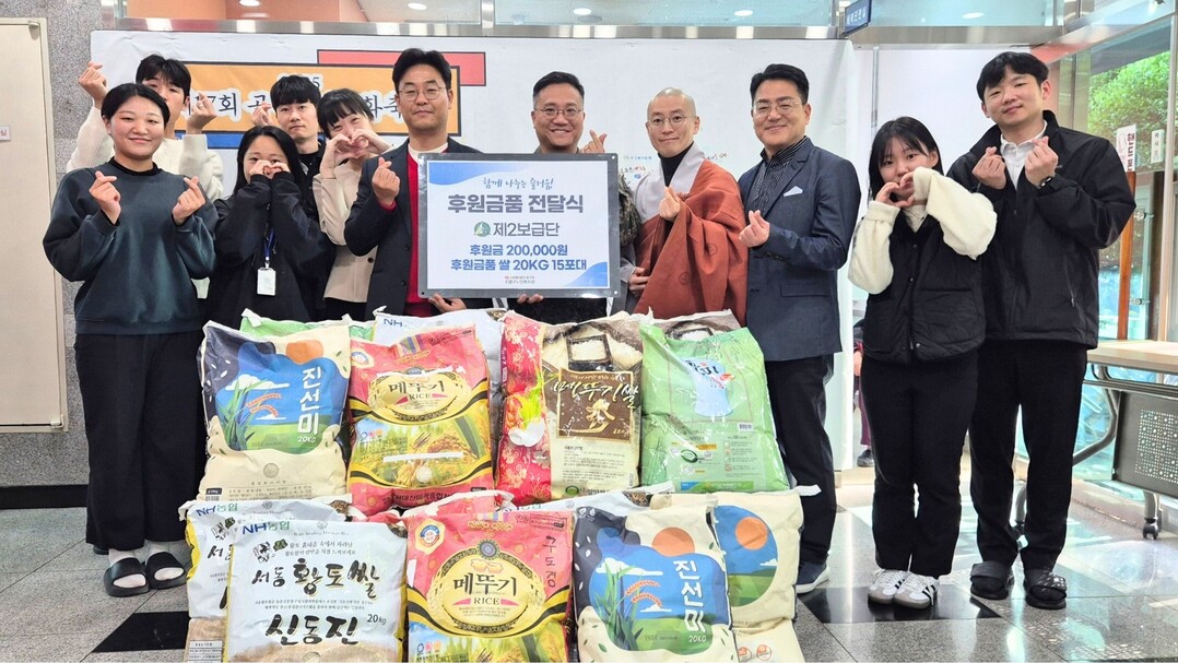 24일 육군 종합보급창 2보급단장(조기양 대령) 및 관계자들이 부산 수영구 노인복지관을 찾아 이병호 관장에게 쌀과 기부금을 전달하며 사랑 나눔 활동을 진행했다.육군 종합보급창 2보금단 제공