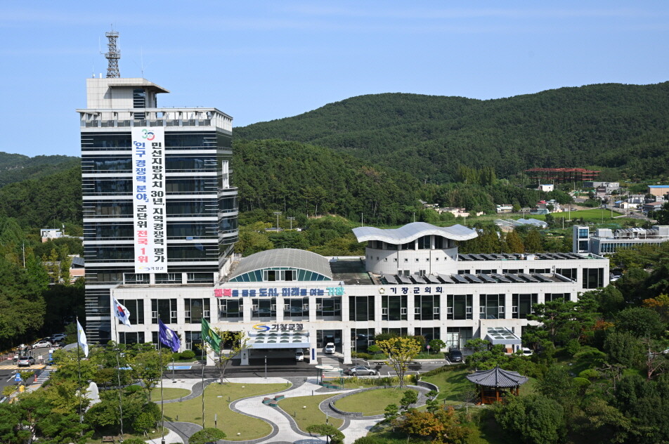 기장군은  ‘2025년 지역복지분야 종합평가’에서 기장군과 기장읍이 우수기관으로 선정됐다. 기장군 제공