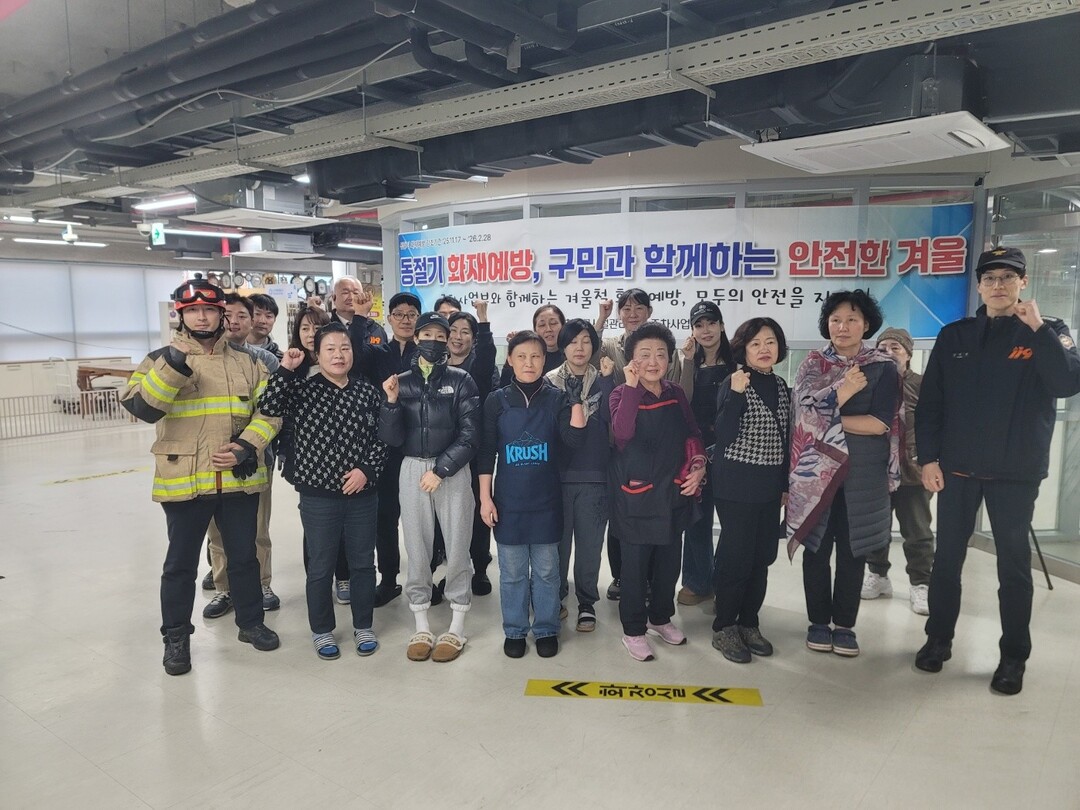 인천서구 시설관리공단 제공