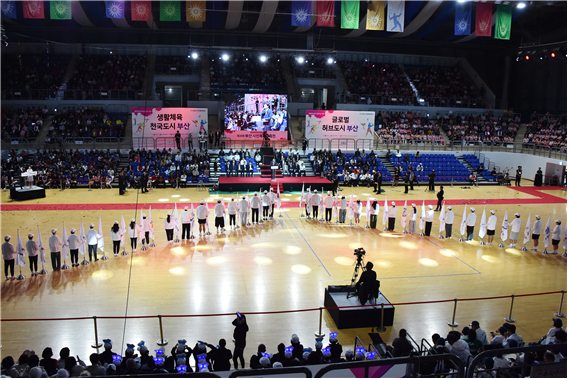     2024년 제35회 부산시민체육대축전 행사 사진