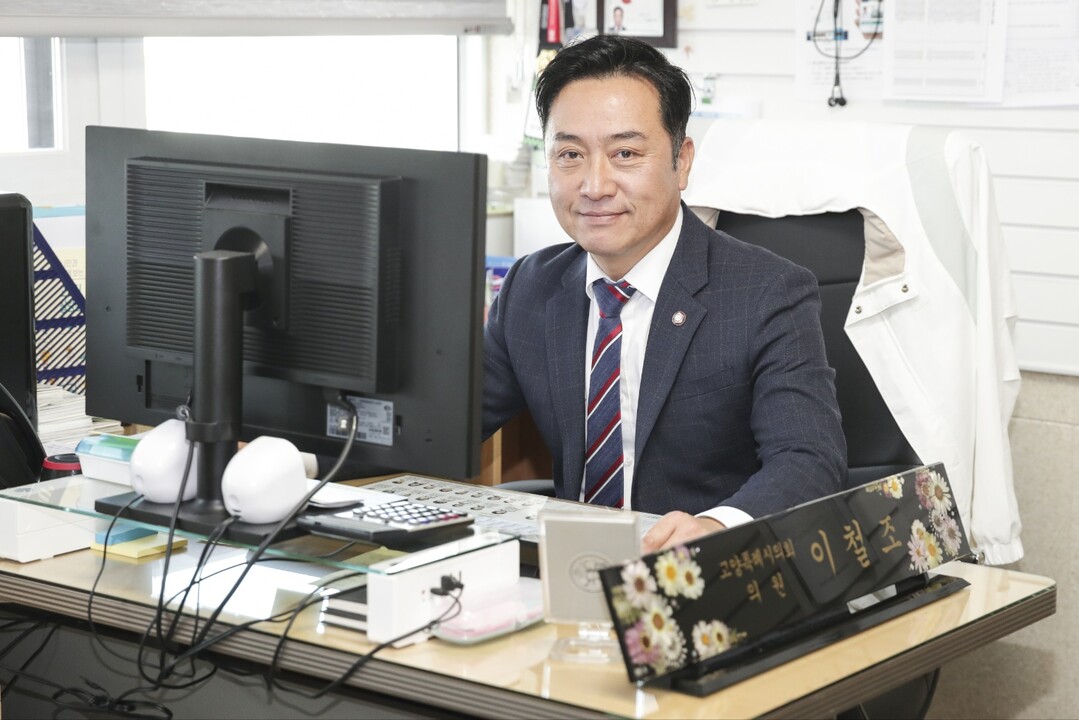 고양특례시의회 기획행정위원회 이철조 의원(국민의힘, 일산1, 탄현1, 탄현2) 사진