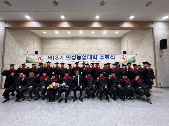 농업대학 수료식. 의성군 제공