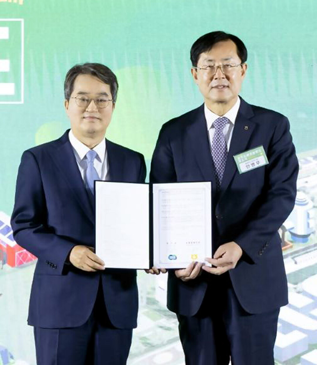 농협경제지주, 경기도와「축산발전 협력...