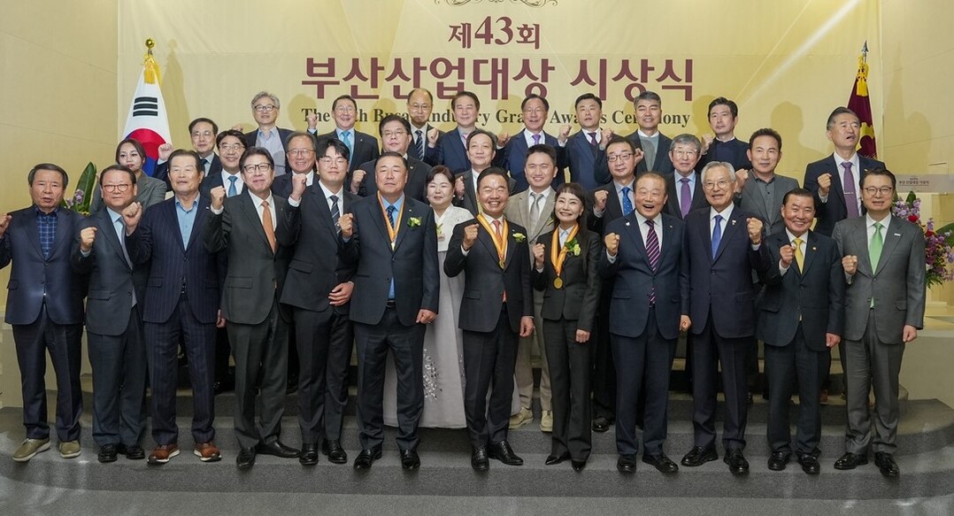 부산상공회의소는 26일 오전 11시 30분 부산상의 상의홀에서 ‘제43회 부산산업대상’ 시상식을 개최했다. 시상식 후 양재생 회장과 박형준 부산시장 등 내빈, 전 부산상의 회장단, 부회장단 등 임원, 축하객들이 기념촬영을 하고 있다. 부산상의 제공 