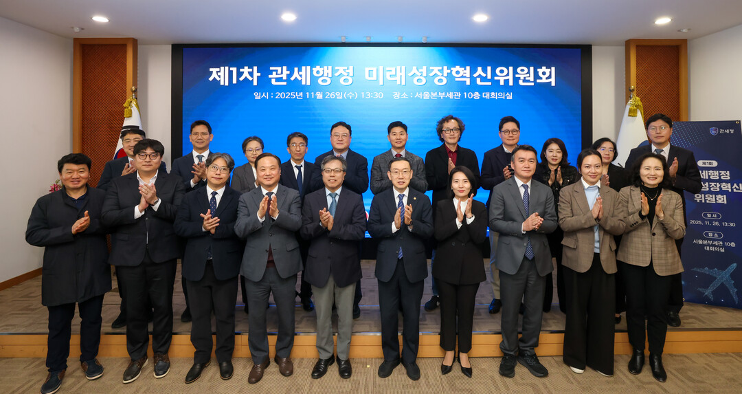 이명구 관세청장(오른쪽에서 다섯번째)이 26일 서울세관에서 열린 