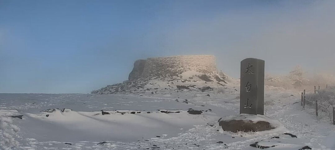 [포토] 하얗게 눈 덮인 천제단
