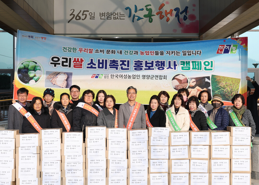 경북 영양군 제공