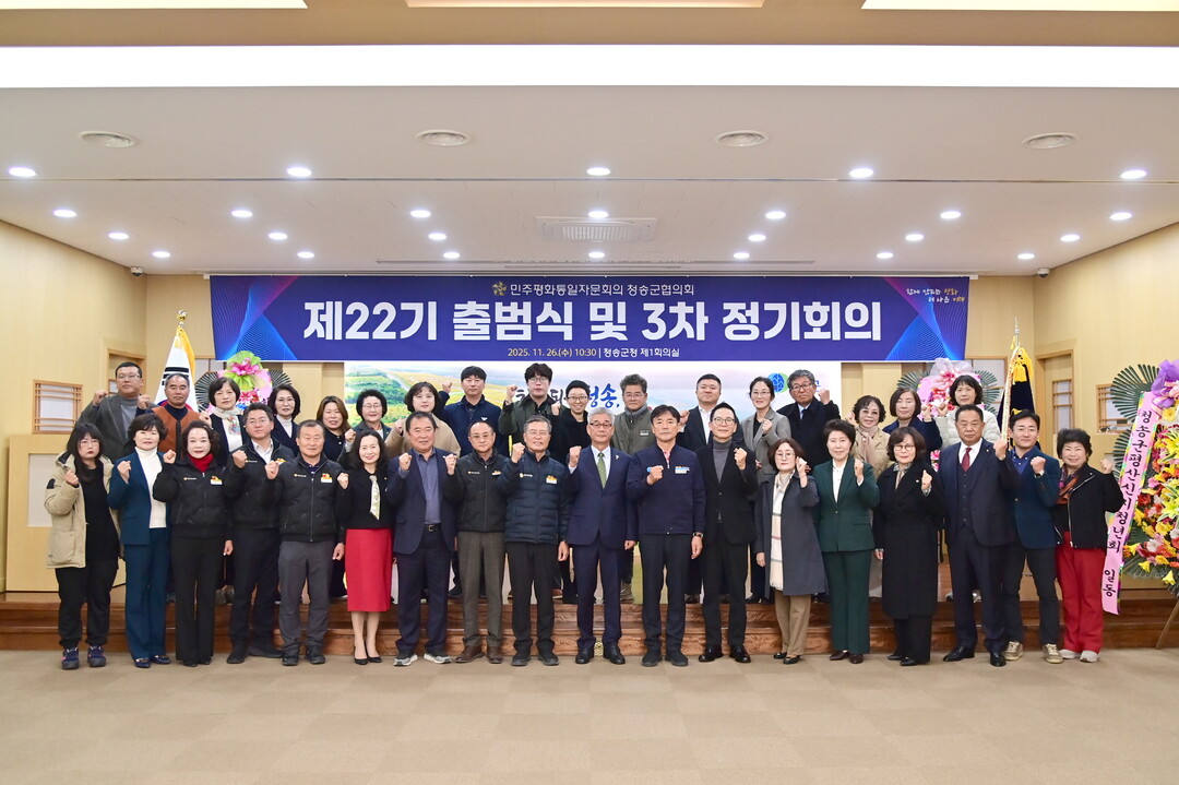 경북 청송군 제공