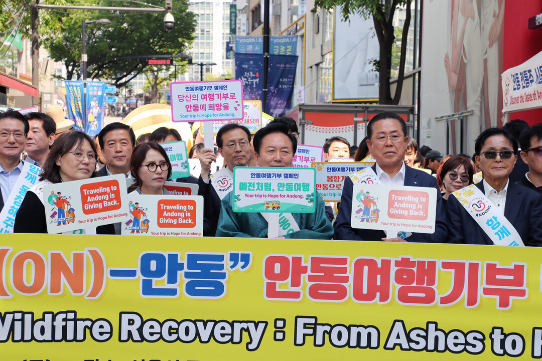 경북 안동시 제공