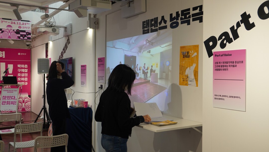 2024 성과공유전 전경