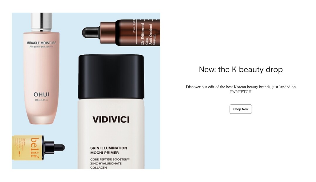 쿠팡, 파페치 통해 ‘K-뷰티 브랜드...