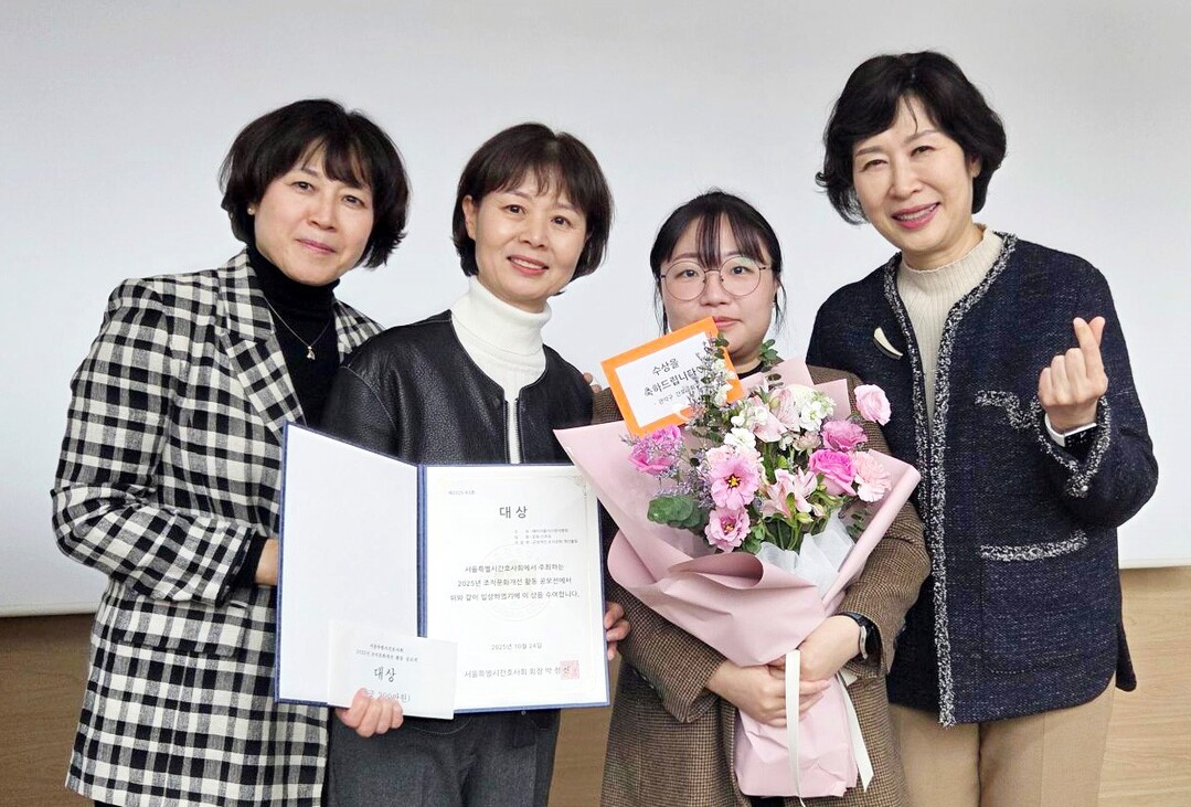 에이치플러스양지병원, 서울특별시간호사...