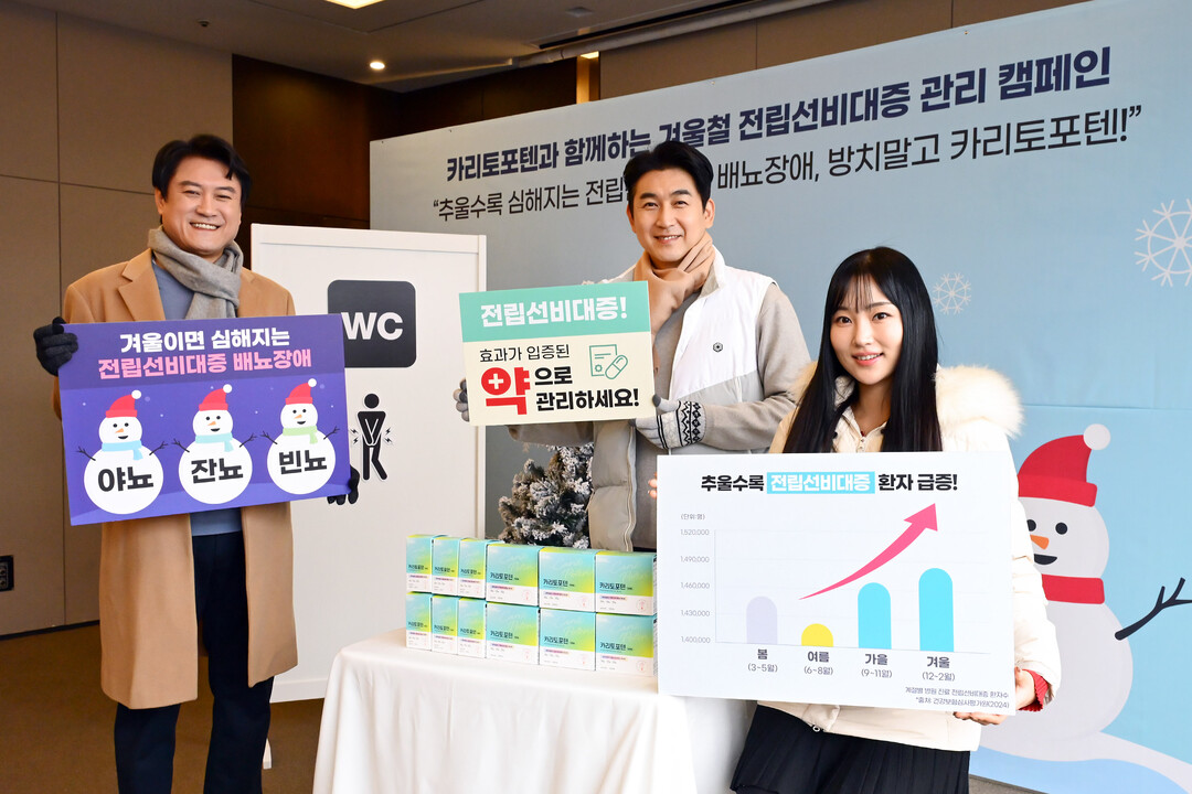 추울수록 심해지는 전립선비대증, 방치...