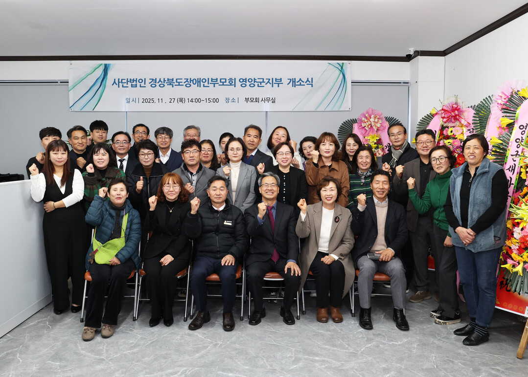 경북 영양군 제공