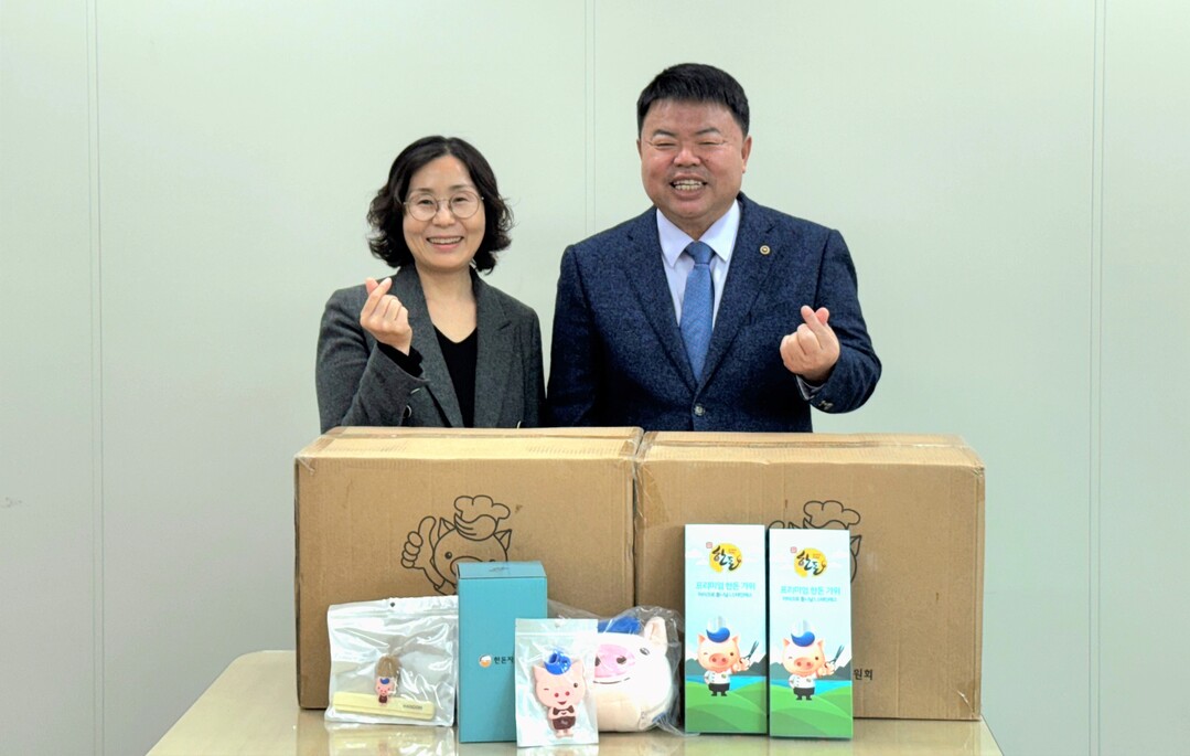 한돈자조금은 수육용 한돈과 함께 실생활에 유용한 한돈 굿즈를 상동종합사회복지관에 전달했다. (왼쪽부터 강희복 부관장, 한돈자조금 이기홍 위원장)