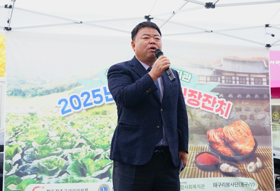  ‘2025 김장, 한계 없는 능력 한돈과 함께