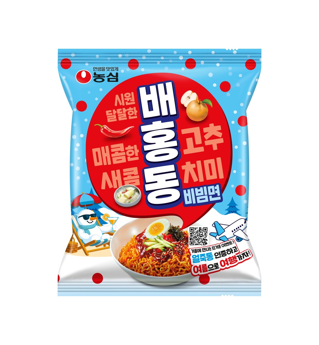 겨울에도 ‘얼죽동’! 농심, 배홍동 ...