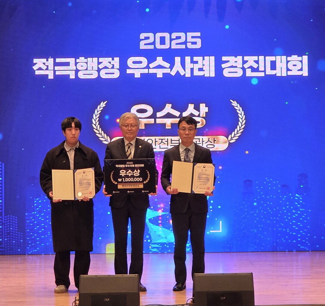 수도권매립지관리공사 제공