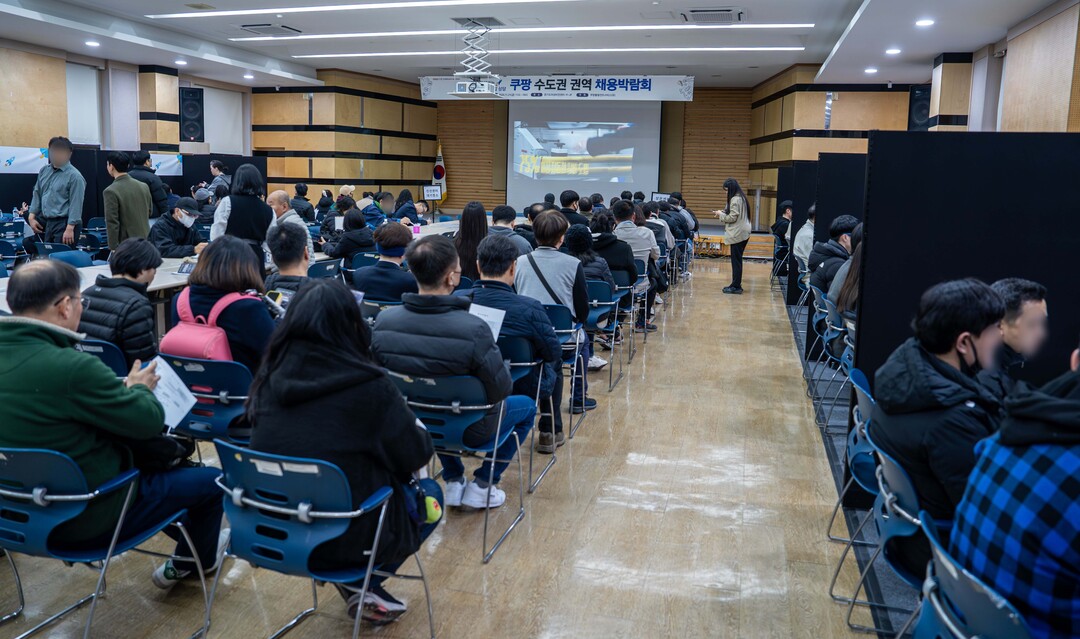 쿠팡풀필먼트서비스, 수원에서 대규모 ...